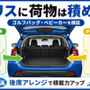 ゴルフバック