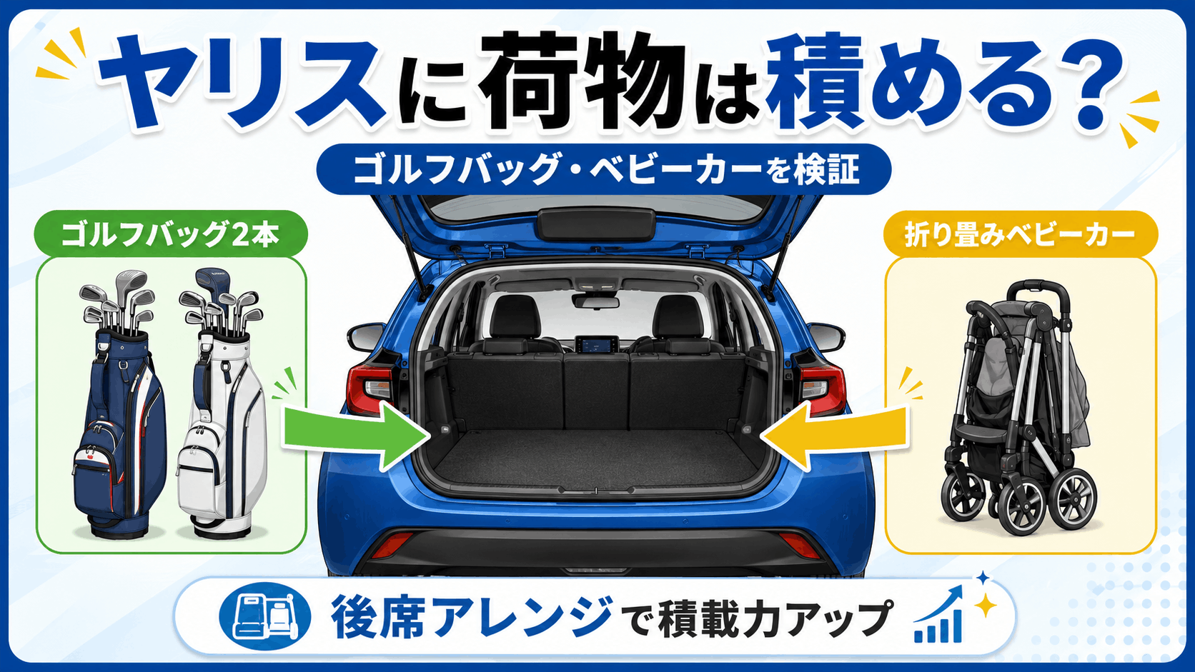 ゴルフバック