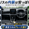 内装は安っぽい