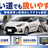 扱いやすい